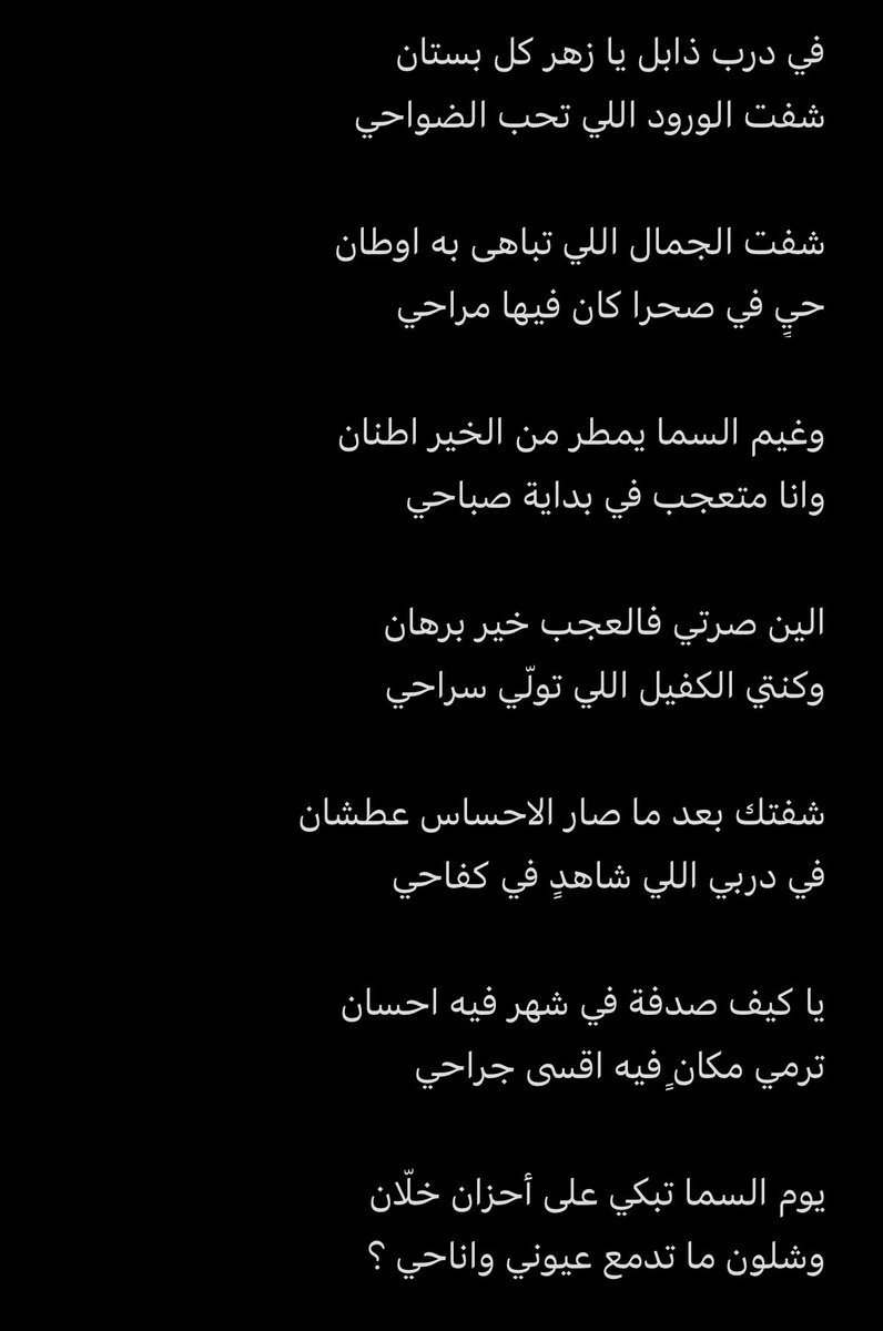 Abdulaziz tweet media