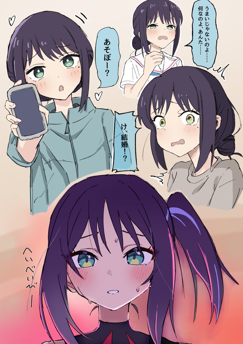 とんペチ🐖☕️ tweet media