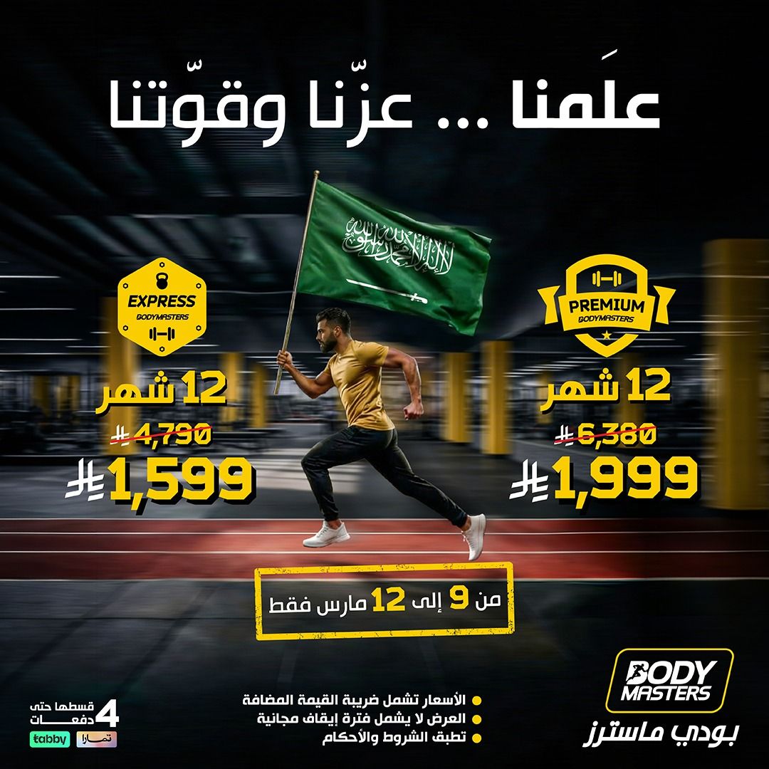 ابو جود tweet media