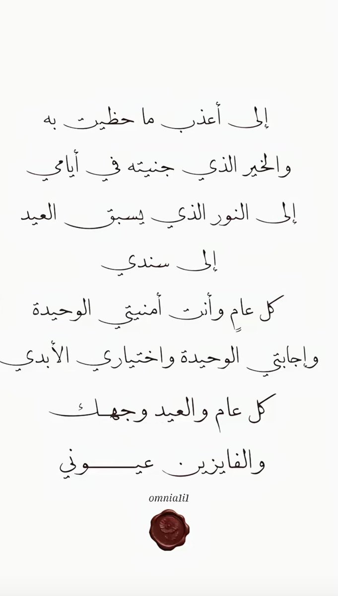 ذُهول ! tweet media