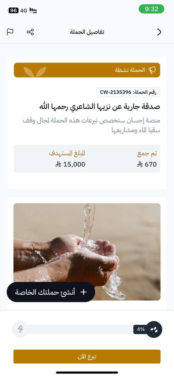 shoroog_khaled tweet media