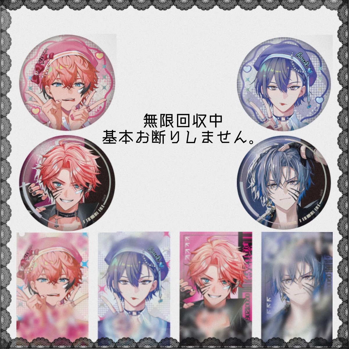 Chuu@初回様リトリン必読 tweet media