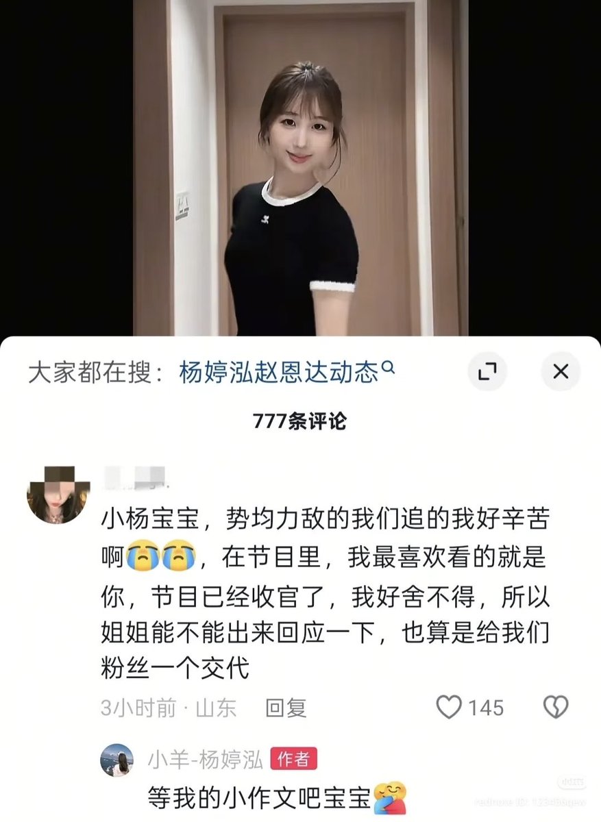 Iheartu02's tweet photo. Xiao Yang said she'll bring out a whole essay about their issue...
Mind you in like when EP07 was released, Enda was spotted with a girl holding hands clearly exposing that he wasn't dating her. So am looking forward for some juicy stuff🤭🤭 #LiveandLoveS2 https://t.co/fdGthuSVw7