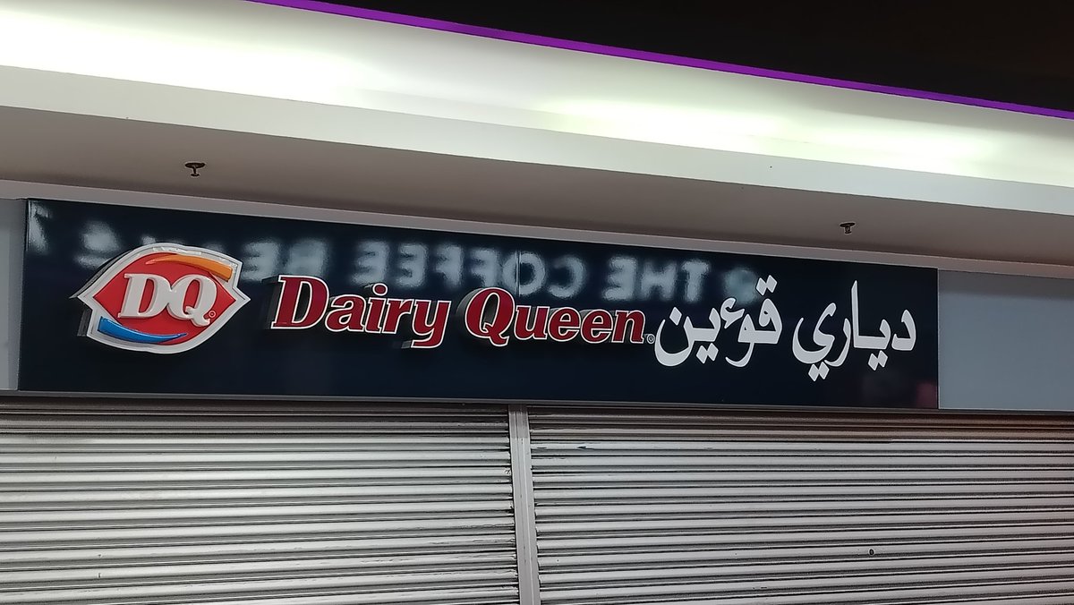 دياري قوءين

#Jawi #TulisanJawi #JawiScript #BahasaMelayu