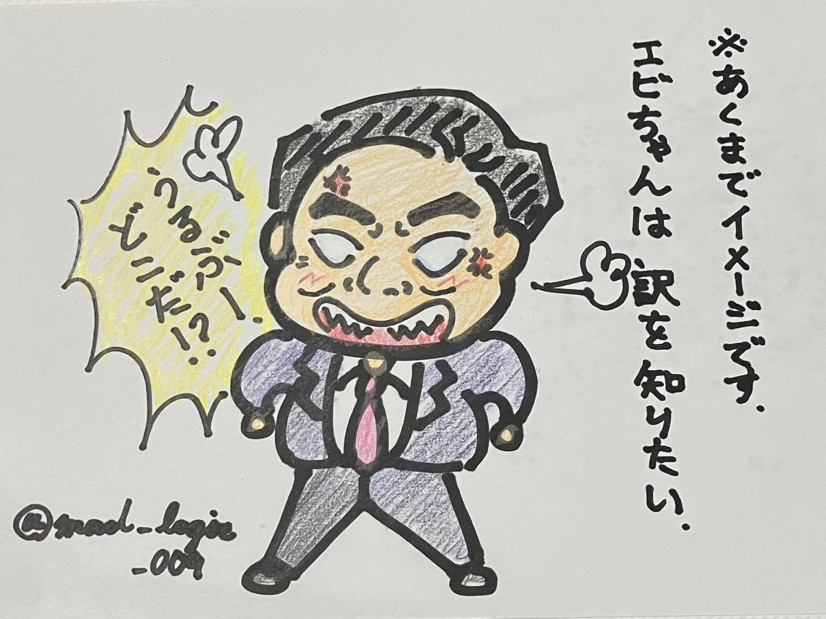 mad_logic_009's tweet photo. #石川エビフライ
#AF5 https://t.co/EL5U0OzpsI