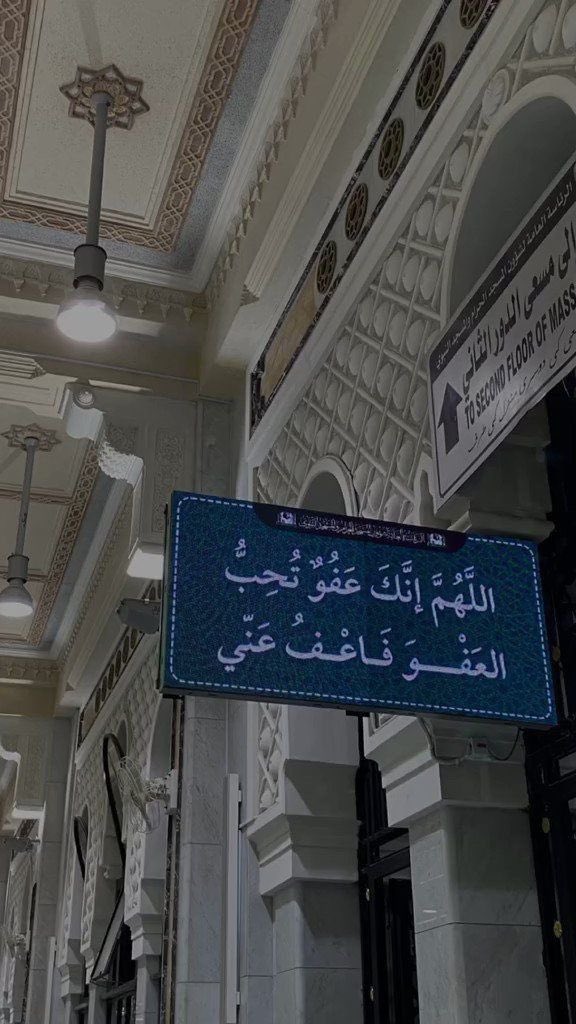93bbm's tweet photo. ٢٢ | #رَمَضَان 🌙١٤٤٧ هــ 🕋

اللهم انك عفوٌ تُحب العفو فاعفُ عنّا .
اللهم اعتق رقابنا ورقاب والدينا من النار . https://t.co/JnZsfQcovd