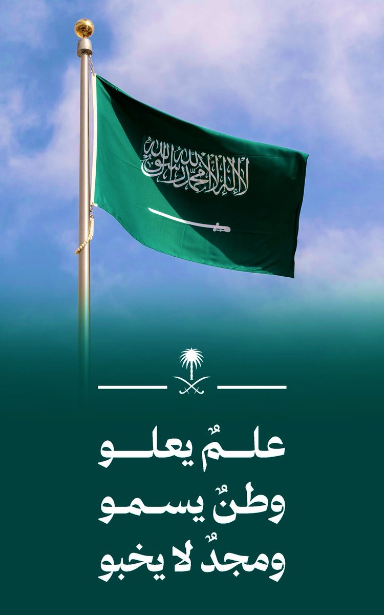 عبدالله بن محمد آل حسين tweet media