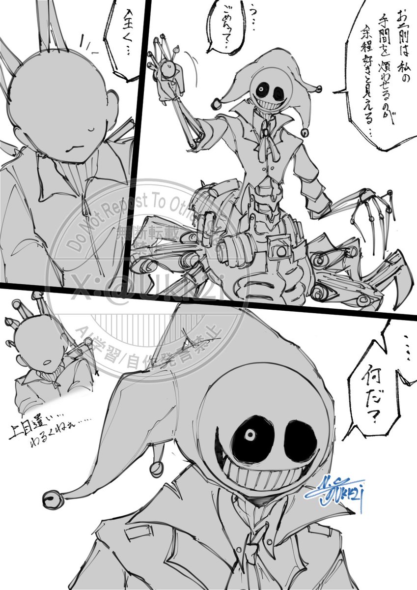 よしみ様　２点おまとめ 普段見上げることが多い君を見下ろしたい… #ppt夢
