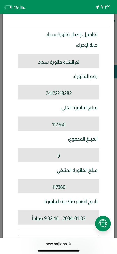 أخبار قبيلة الرشادين tweet media