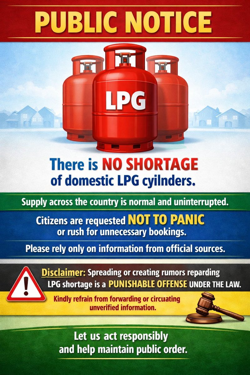 #iran #israel #AmitShahInLokSabha #LPGCrises #Netanyahu #usa