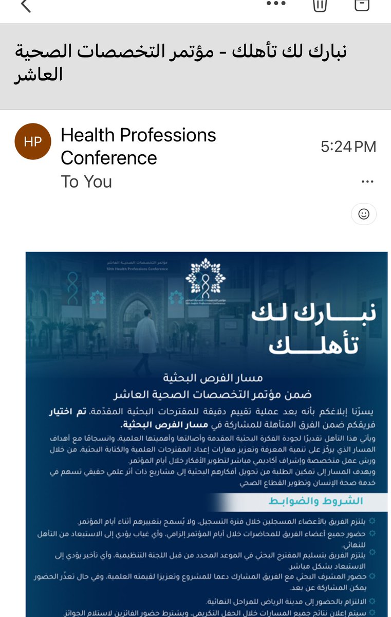 irazannice's tweet photo. ولله الحمد تم قبول فكرة بحثنا في مؤتمر التخصصات الصحية في مسار الفرص البحثية
عقبال الفوز يارب🤲🏼
#نبحث_لصحة_الإنسان
#HPCX https://t.co/uTfu7TTbJE