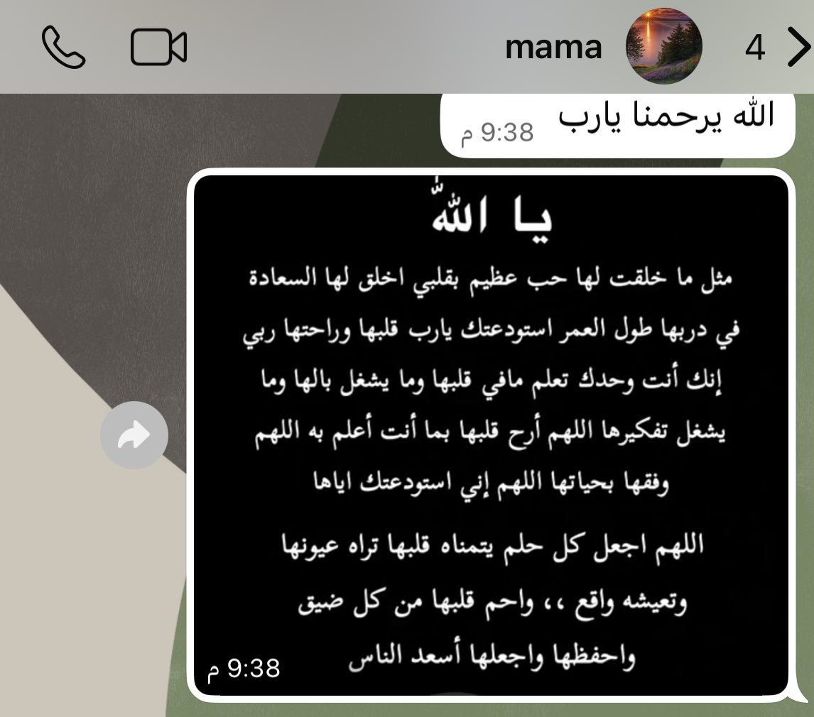 niii10s's tweet photo. طيب يصيح والله🥺🥺🥺🥺🤍🤍🤍 https://t.co/KI608uxqpI