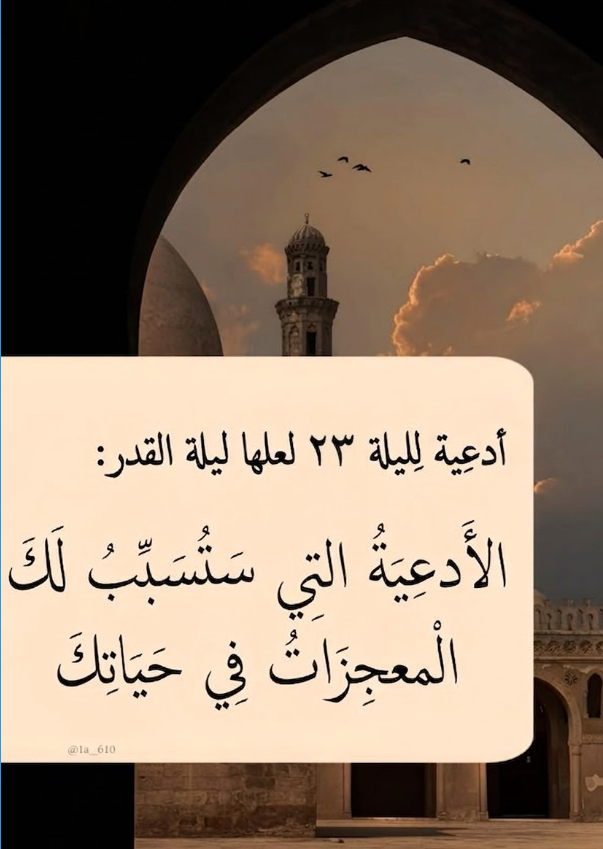 د. ماهر المعيقلي tweet media