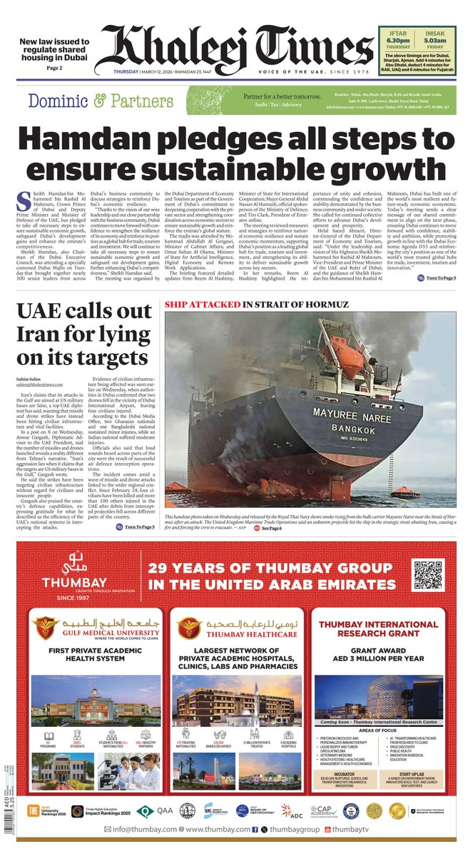 What's making headlines today? #KnowYourKT The front page of Khaleej ...