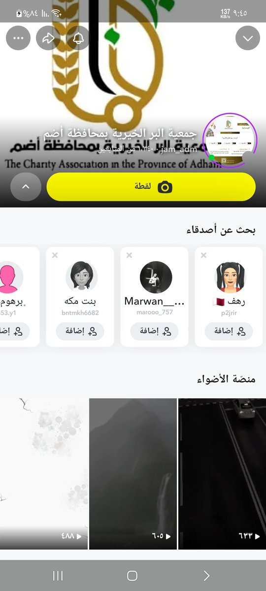 Almarami1's tweet photo. @jam_adm عدد سور القرآن الكريم هو 114 سورة. https://t.co/iVpNj2fyk2