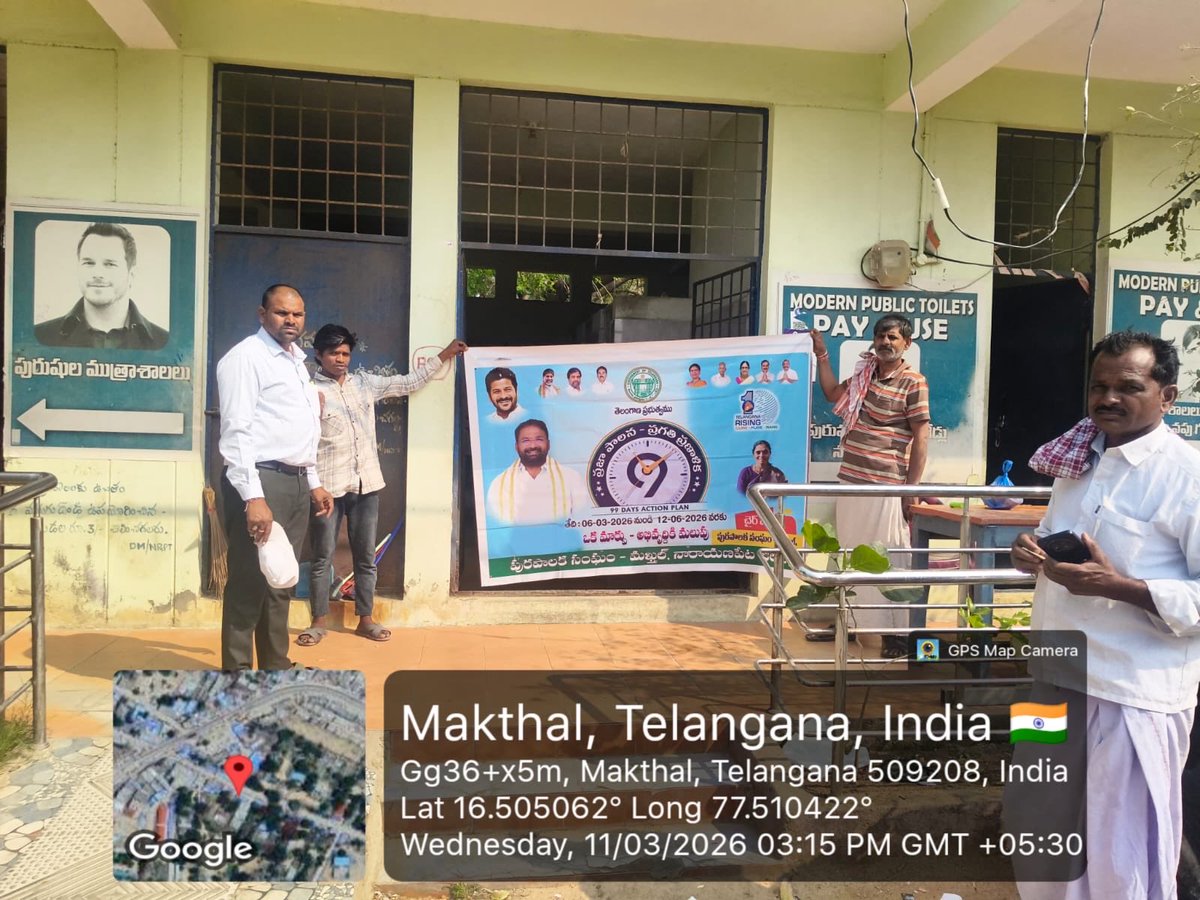 CommisionerMak1's tweet photo. Inspection the hotels &amp; restaurant kitchens told the owner's to maintain clean and also inspected the public toilet's 
#PrajaPalanaPragatiPranalika99daysactionplan #swachhsurvekshan2025 #TelanganaRising2047
@cdmatelangana
@TelanganaCMO
@collector_nrpt https://t.co/e0Tn2J1fVu