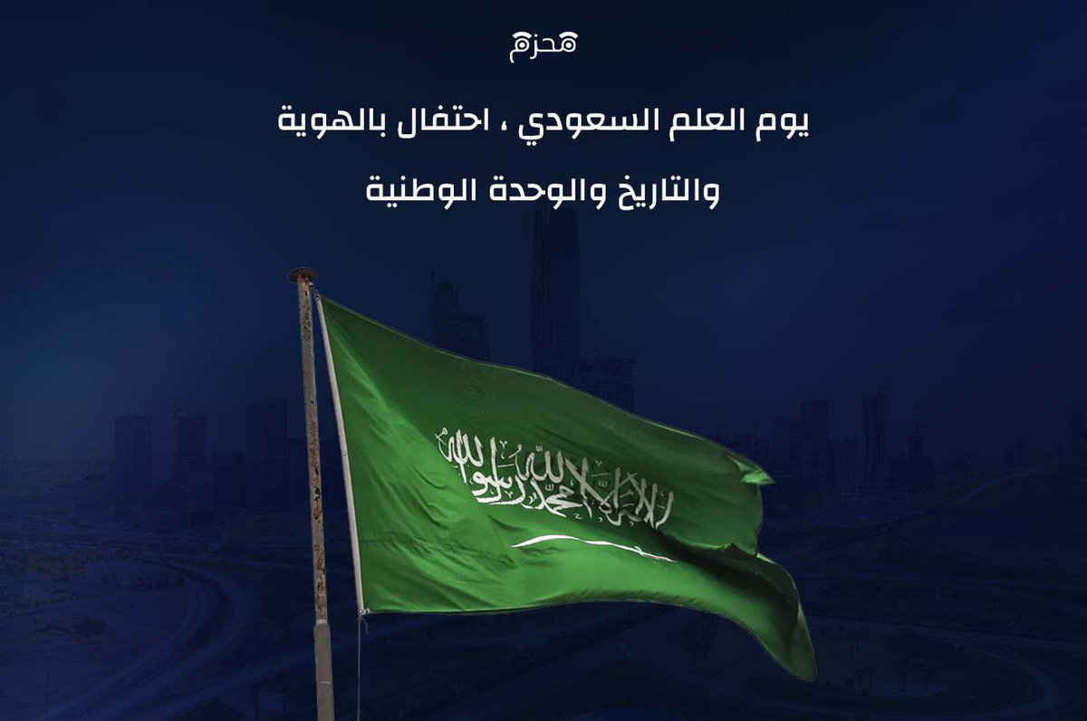 مطارد الميّاح tweet media