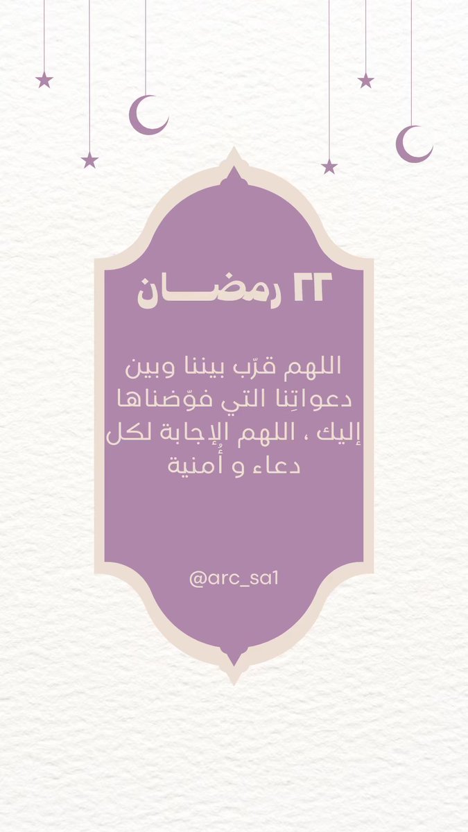 آرس | للعلاج الطبيعي (@arc_sa1) on Twitter photo 