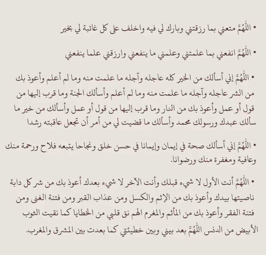 1Maherr_'s tweet photo. https://t.co/qYnshYQrMA