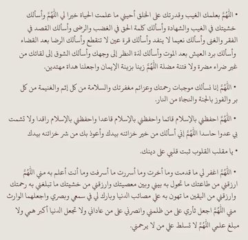 1Maherr_'s tweet photo. https://t.co/010LzBEoqd