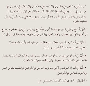 1Maherr_'s tweet photo. https://t.co/010LzBEoqd