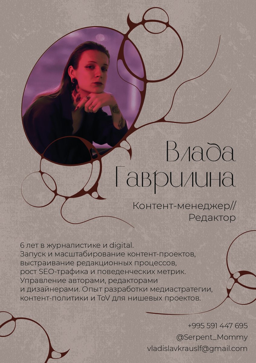 а че вы просто так лайкаете, берите меня на работу!