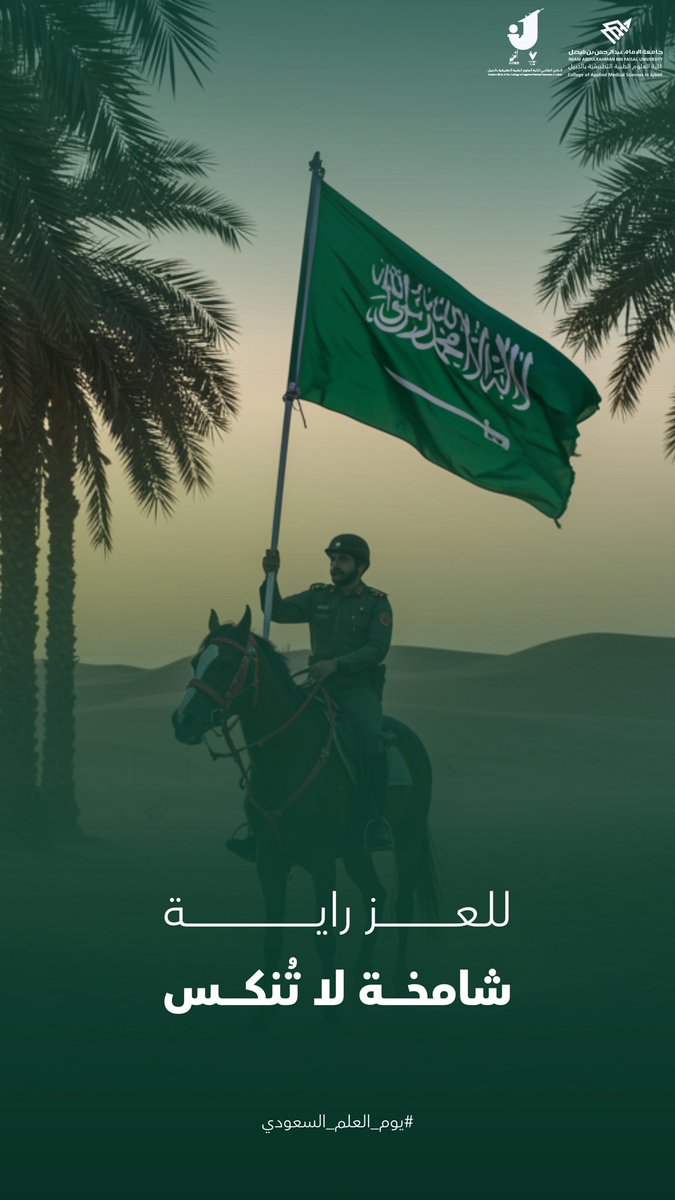 فريق رؤية tweet media