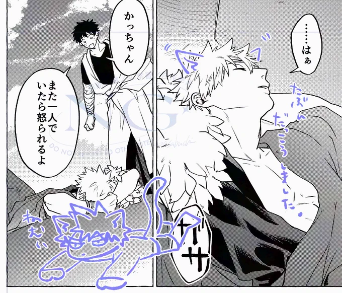はい 多分 多分……… 