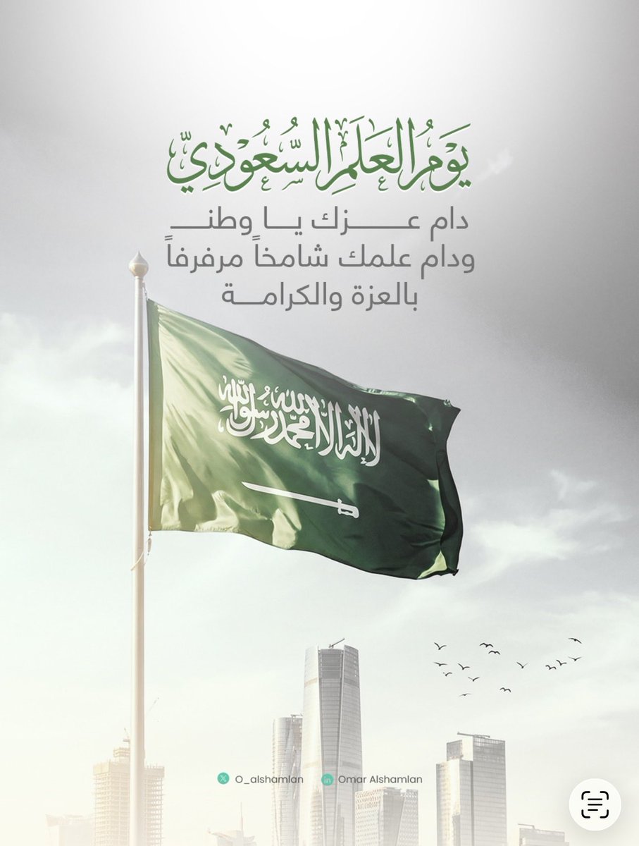 م.عمر الشملان tweet media