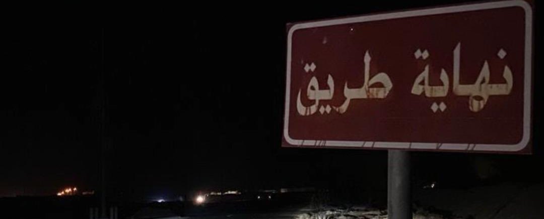 q4qI_'s tweet photo. ذيك المعزه أنت من ضيّع قدرها .. https://t.co/YGI5HmMXjD
