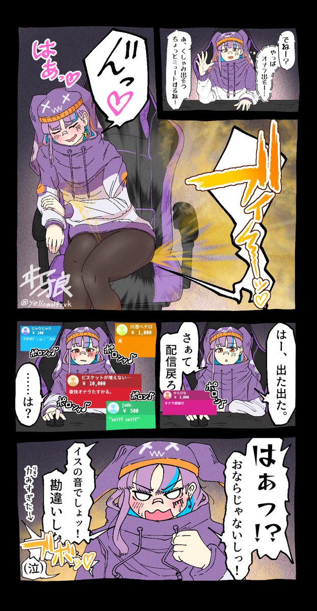 【再掲】配信者ちゃん、ミュート大失敗!(ニナちゃんの原型になった子) 