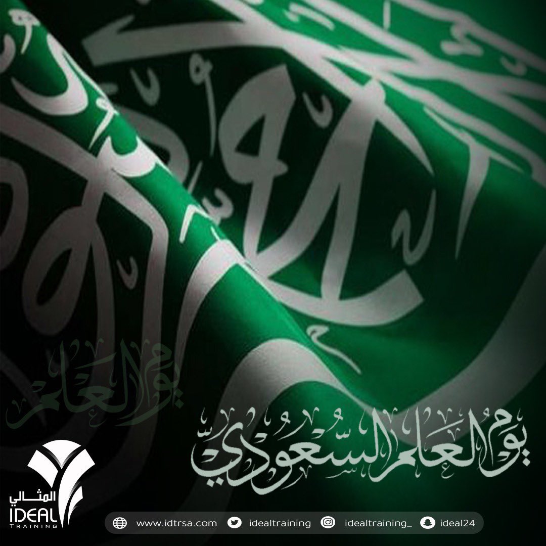 الجوهرة بنت عبدالله المجلي🇸🇦 tweet media