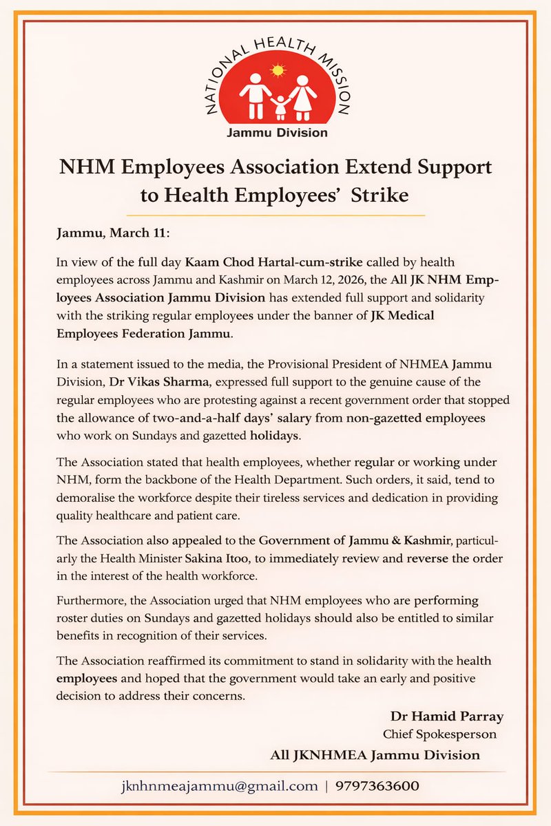 NHM employees Association Jmu Division extends support to health employees strike scheduled on 12-03-2026.