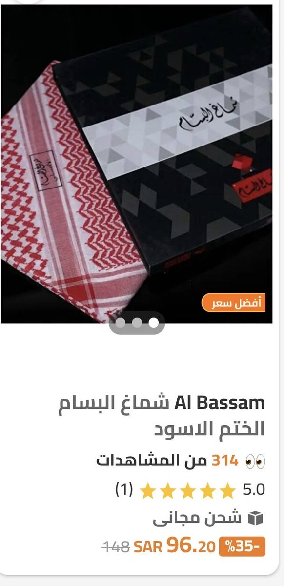 صقر🦅 tweet media