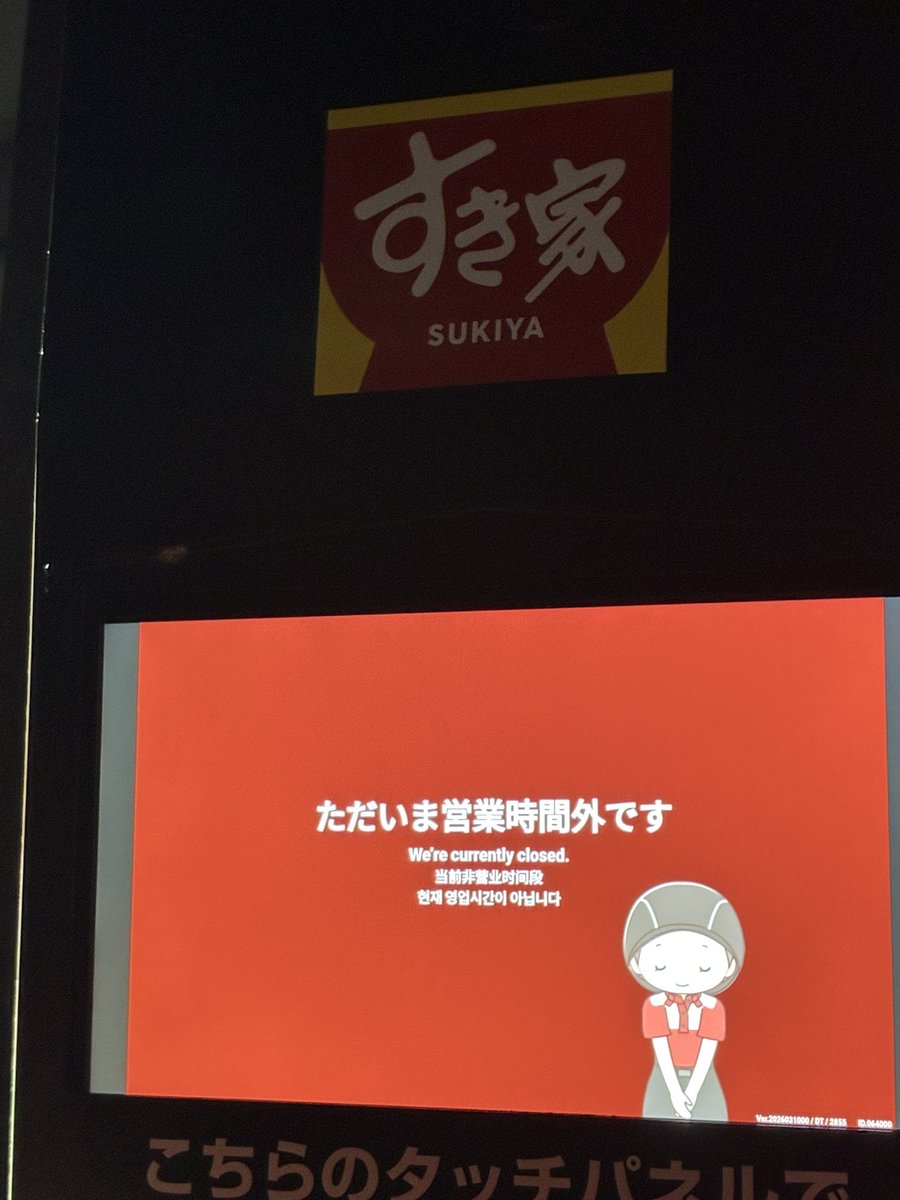BOSS(負けない負けない絶対負けない自信があるから) tweet media