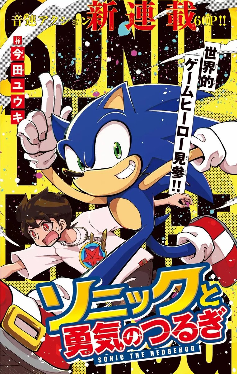 🗿KAD THE CHAD🗿(OPEN COMMISSIONS) tweet media