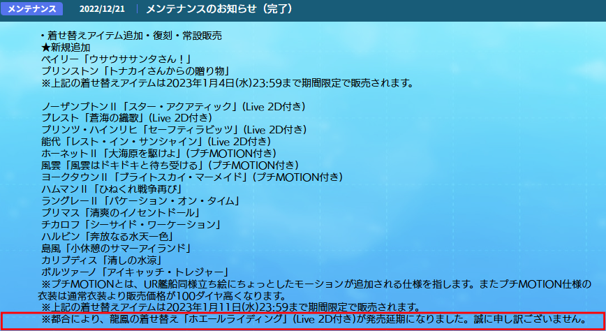 Ryuuhou's Swimsuit tweet media