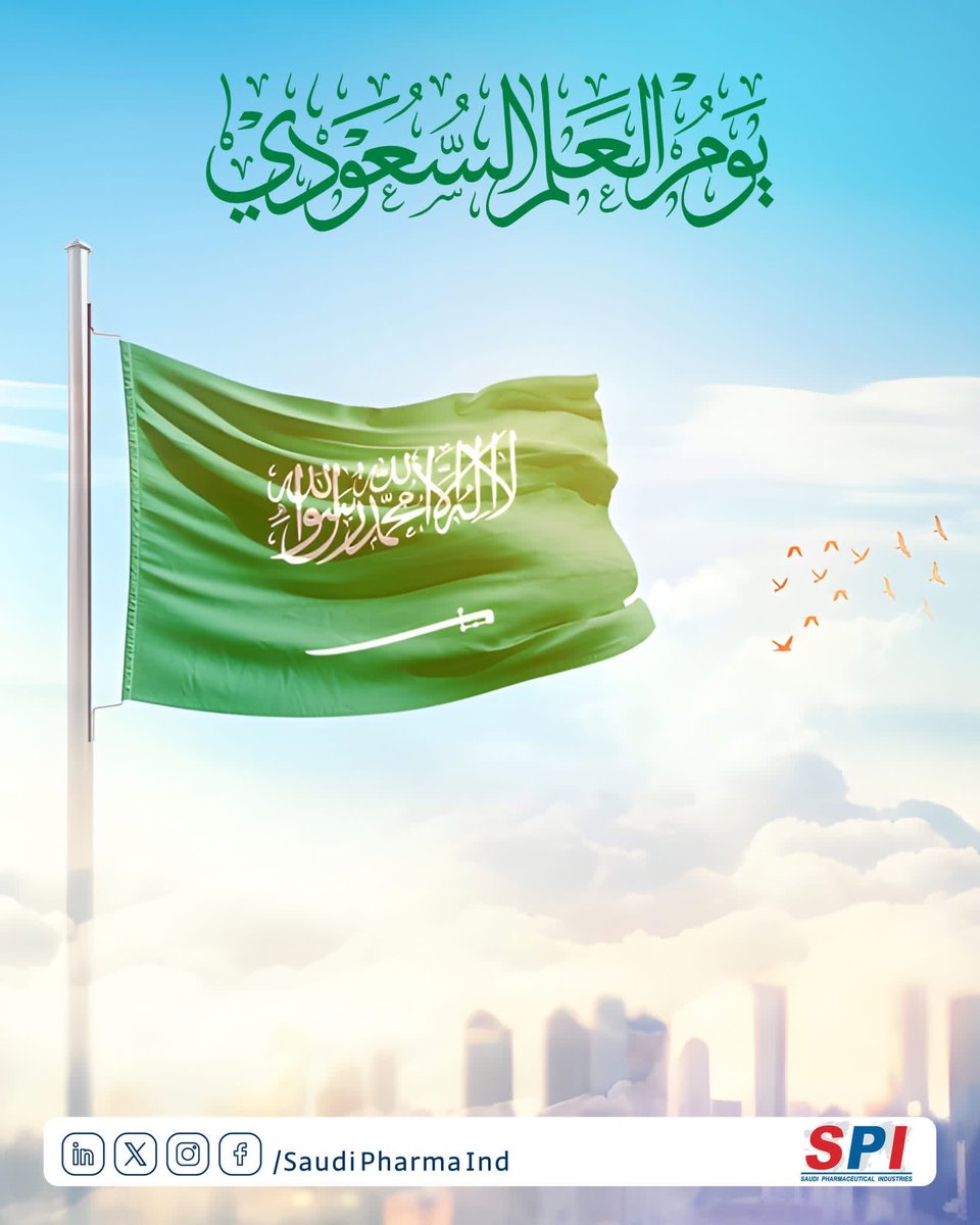 Saudi Pharma Ind tweet media