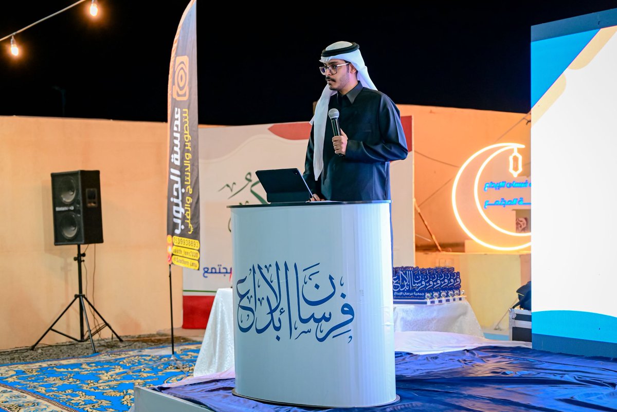 جمعية فرسان الإبداع لتنمية المجتمع tweet media