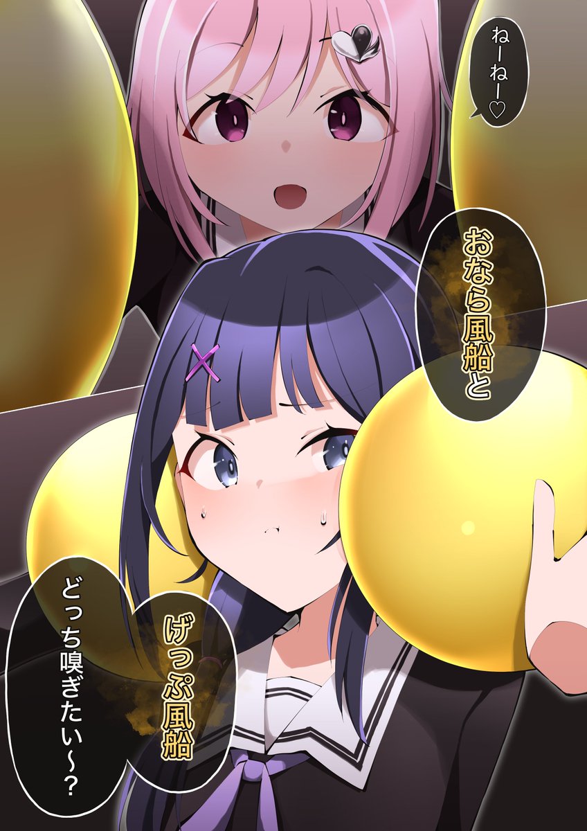 洞木 宇津 tweet media