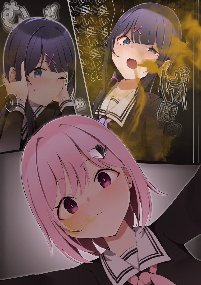 洞木 宇津 tweet media