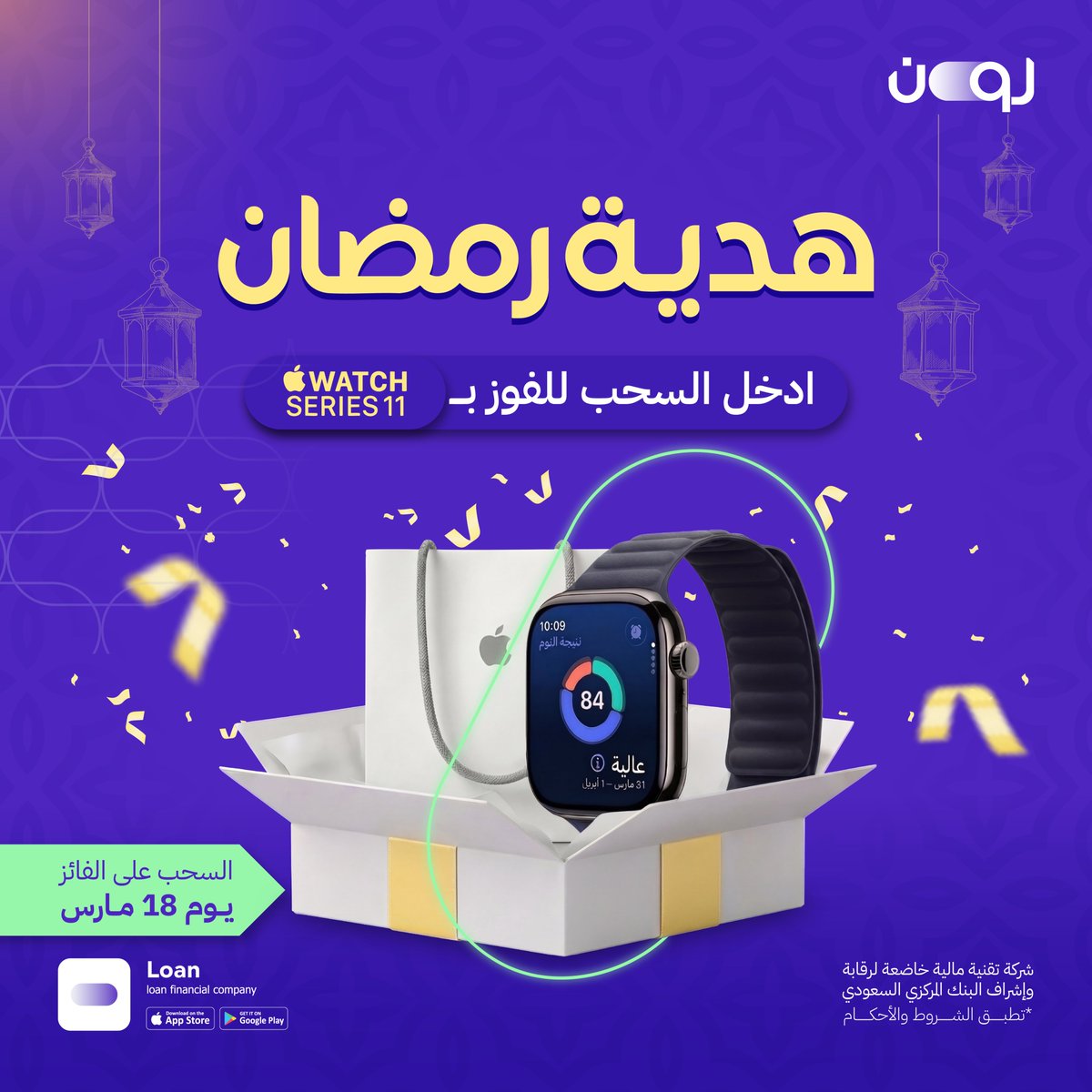 لون للتمويل tweet media
