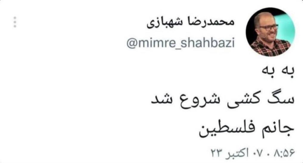 abban98192288's tweet photo. یادتونه چه ذوقی می‌کردید از حملات هفتم اکتبر ۲۰۲۳ ؟؟؟
 سگ‌کشی تازه شروع شده:)) https://t.co/5UB0X7X8Xi
