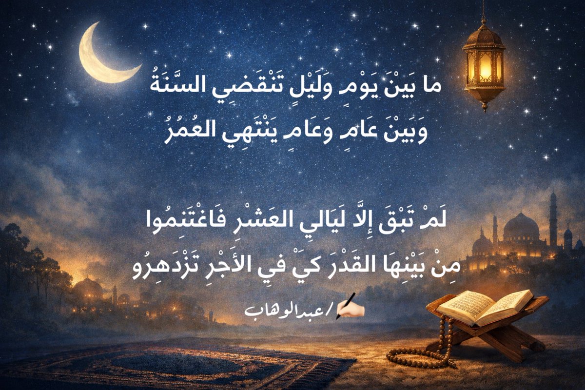 عبدالوهاب tweet media