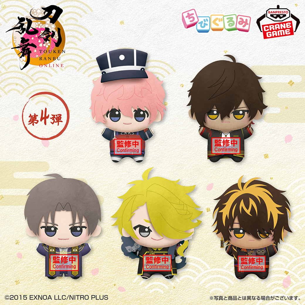 バンプレストブランド(BANDAI SPIRITS) tweet media