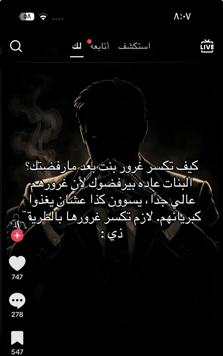 إيـث tweet media