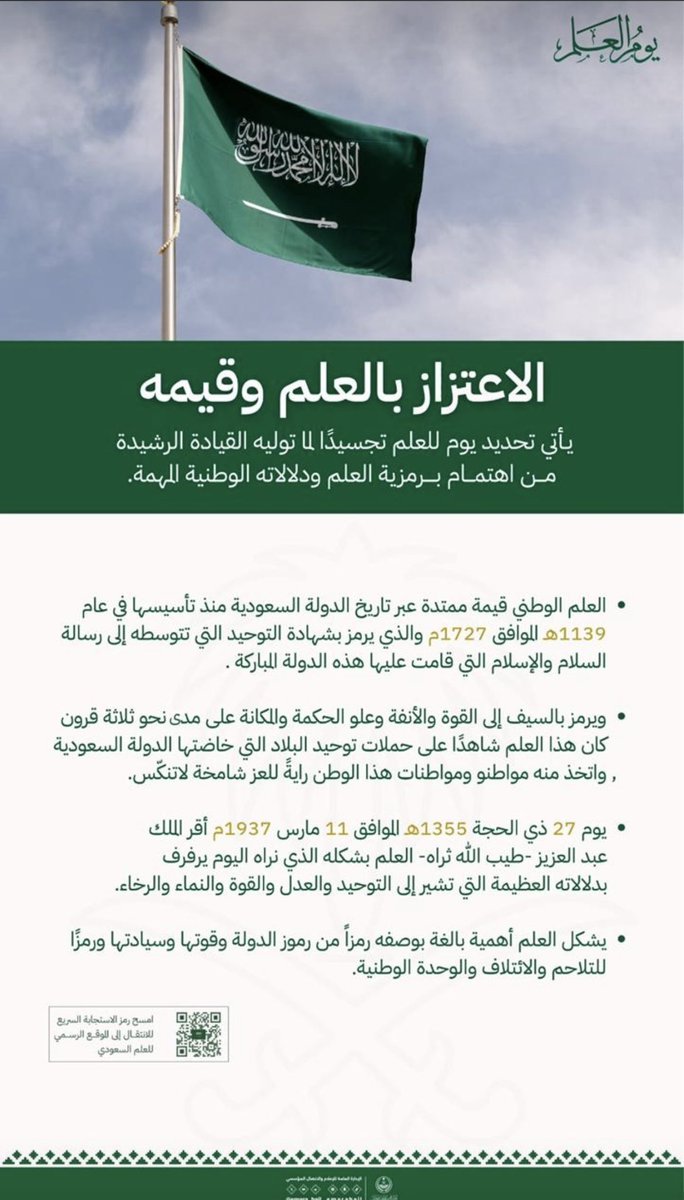 غازي محمد بن كمي (@g_m_kmy) on Twitter photo 