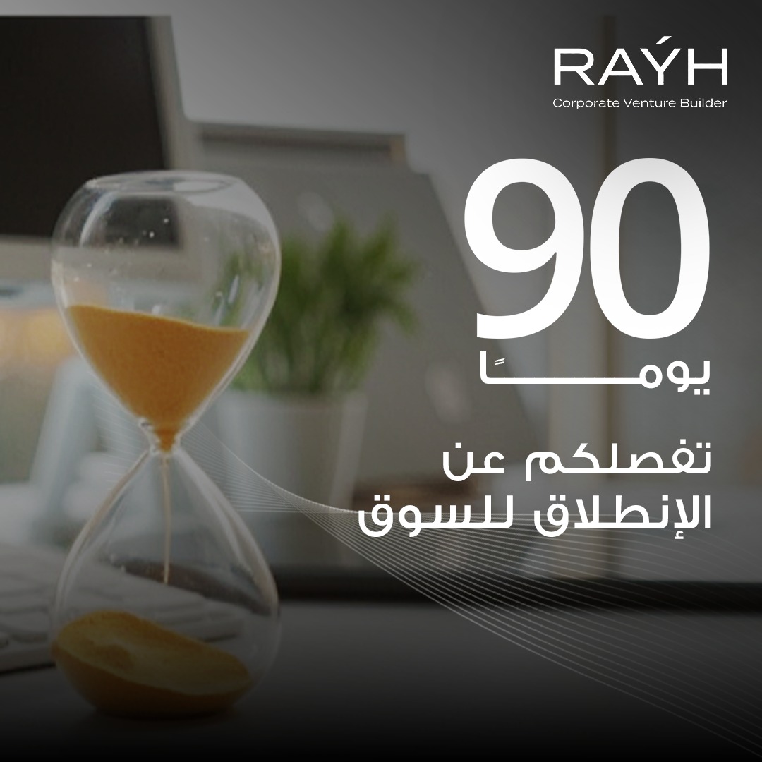 Rayh Innovation tweet media