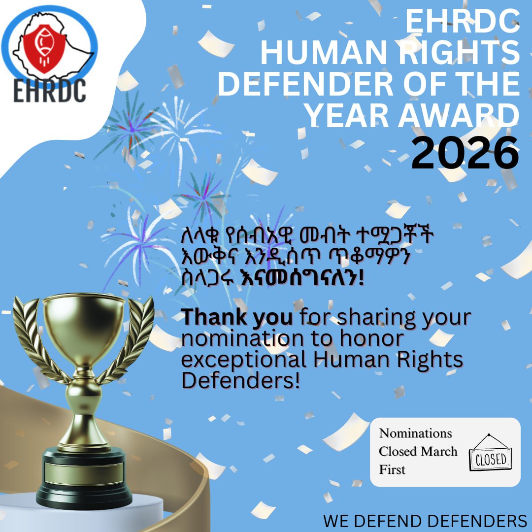 EHRDC tweet media