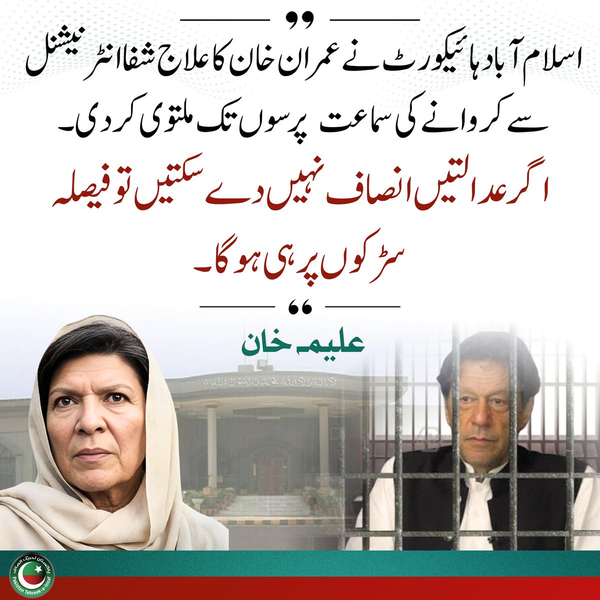 PTI Canada Official tweet media